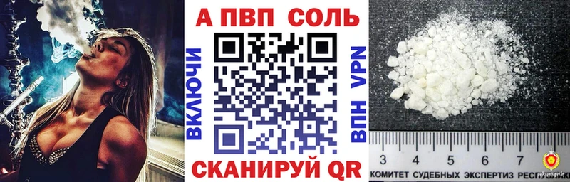 Купить наркотики сайты Каменногорск Alpha-PVP  Кокаин  АМФЕТАМИН  Каннабис  ссылка на мегу ONION  ГАШ 