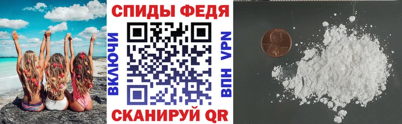 АМФЕТАМИН 98% блэк спрут онион Каменногорск
