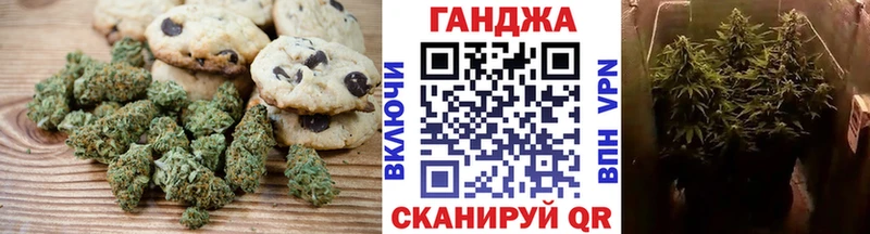 Печенье с ТГК марихуана  площадка какой сайт  Каменногорск  купить закладку  блэк спрут зеркало 