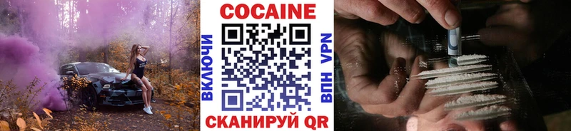 Cocaine FishScale Каменногорск