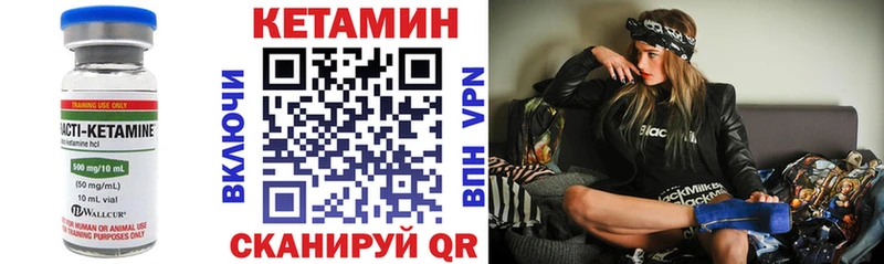 КЕТАМИН ketamine  Каменногорск 
