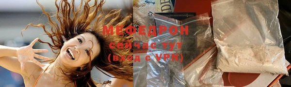 молекула духа Абаза