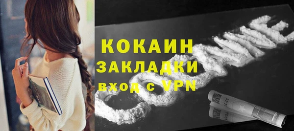 гидра Абдулино