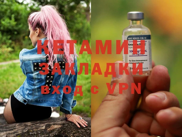 молекула духа Абаза