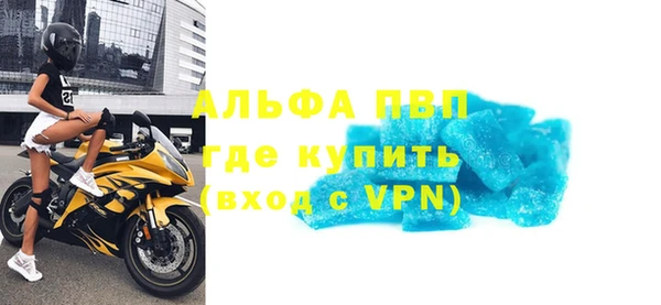 гидра Абдулино