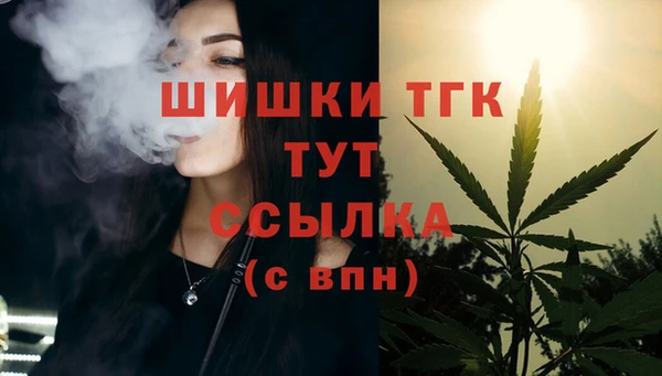 первитин Приозерск