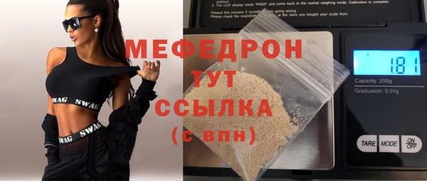 гидра Абдулино