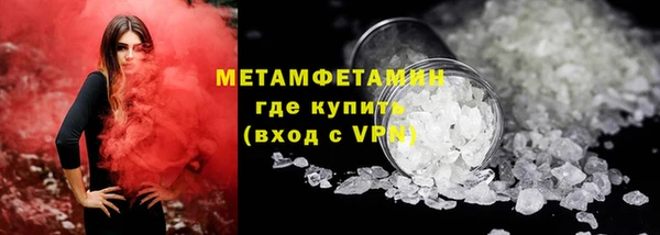 гидра Абдулино
