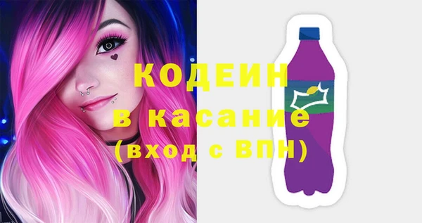 гидра Абдулино