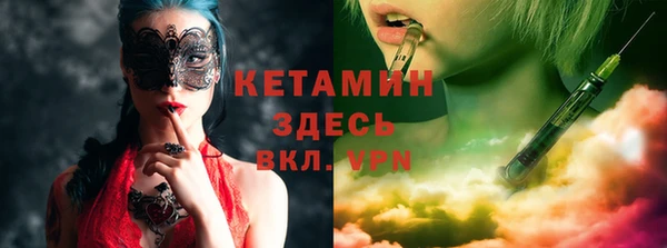 молекула духа Абаза