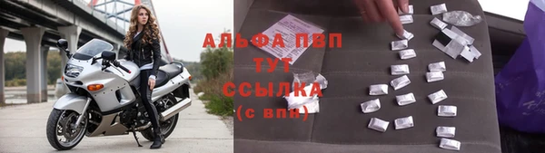гидра Абдулино