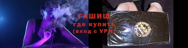 гидра Абдулино