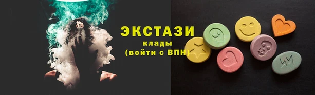 молекула духа Абаза
