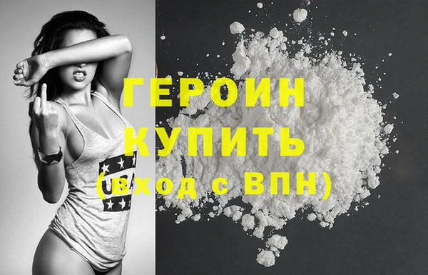первитин Приозерск