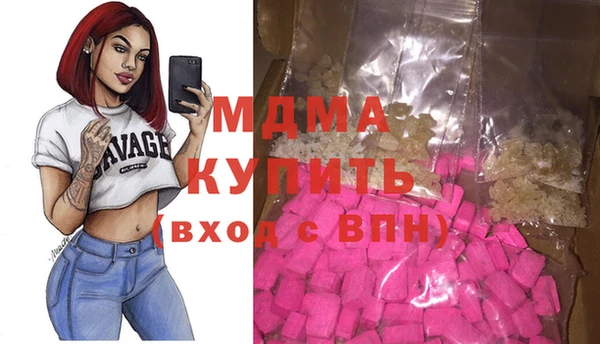 молекула духа Абаза