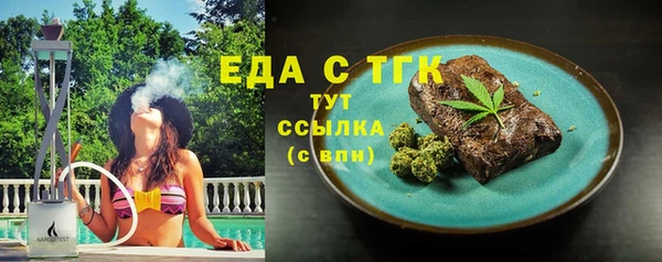 молекула духа Абаза