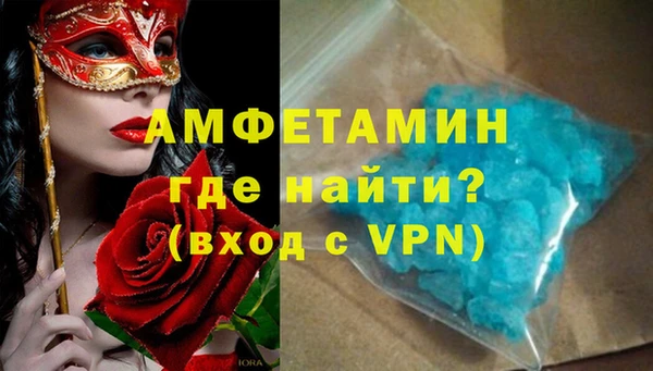 гидра Абдулино