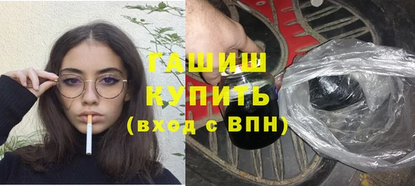 гидра Абдулино