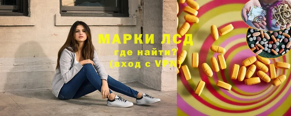 гидра Абдулино