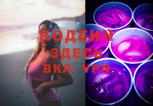 молекула духа Абаза