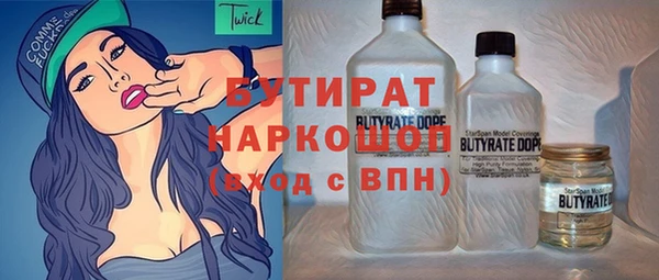 молекула духа Абаза
