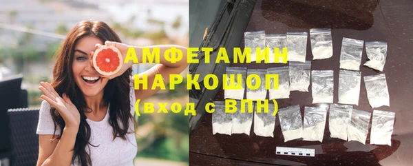 гидра Абдулино