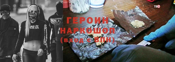гидра Абдулино