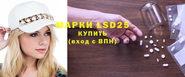 гидра Абдулино