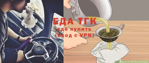 гидра Абдулино