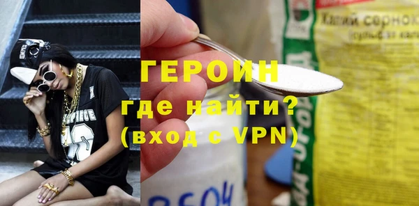 гидра Абдулино
