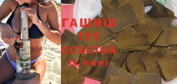 гидра Абдулино