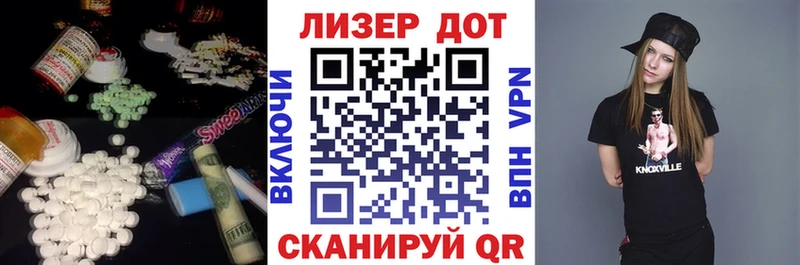 Лсд 25 экстази ecstasy  MEGA маркетплейс  Каменногорск 