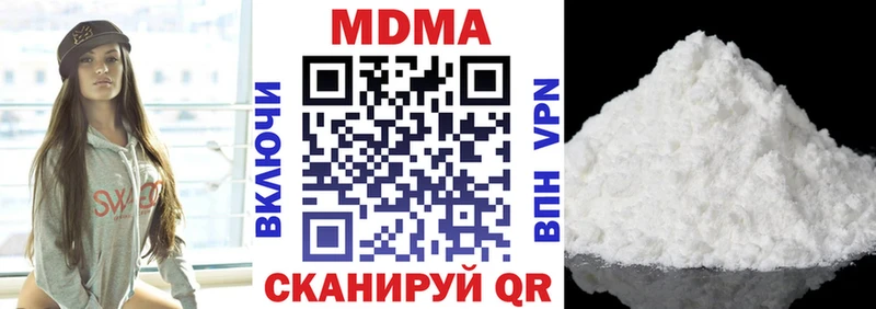 МДМА Molly мега ТОР Каменногорск