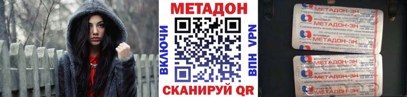 купить   Каменногорск  МЕТАДОН methadone 