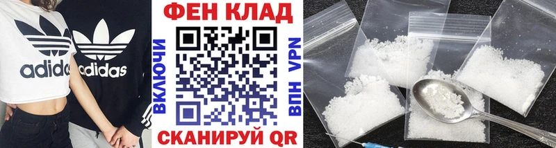 Первитин пудра  Каменногорск 